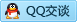 QQ在线咨询3305948901